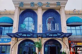 “十佳人气餐厅”第二弹：海棠餐厅，招牌菜与嗨唱券大放送图片