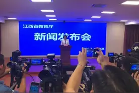 刚刚！2020江西高考分数线出炉！文科一本547分，理科一本535分图片