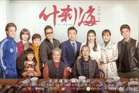 关晓彤：演《什刹海》最大好处是可以光明正大吃美食图片