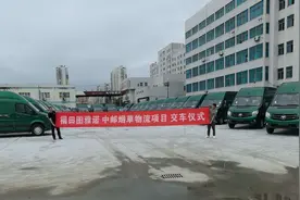 助力烟草物流 百辆福田图雅诺陆续交付中国邮政图片