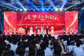 西安市铁一中学举办2020届毕业典礼图片