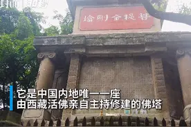 30秒 | 重庆扩城标志——菩提金刚塔图片