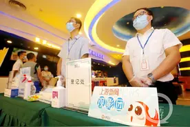 上游直击重庆影院复业｜登记、测温、消毒、隔位就座……上游观影团体验影院试营业图片