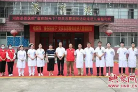 河南圣德医院开展“童在阳光下”党员志愿服务活动图片