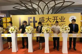 LOFT中国首店在徐家汇开业，不少限量商品被年轻人买空了图片