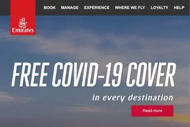 首家！阿航宣布承担其全球乘客的新冠医疗和隔离费用图片