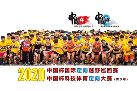 棋哥专栏 | 重庆北碚感受复旦体育文化图片