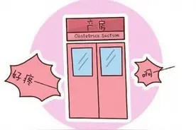 二胎妈妈讲述无痛分娩的幸福体验图片