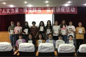 避开“名家评名家”模式，文学青年受邀评论“茅盾文学奖”——宁大学子热读《博览群书》热议“写书评”图片