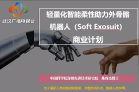 超6亿元，签约15个项目！这些人工智能“黑科技”线上发布图片