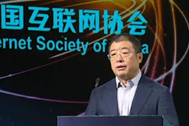 奇安信集团董事长齐向东：建立协同联动纵深的网络安全防御体系视频封面