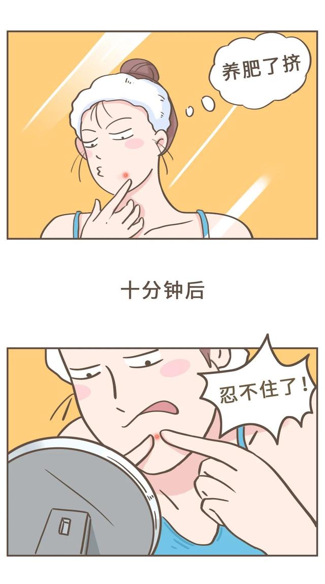 别以为挤痘痘是小事，搞不好会要命的