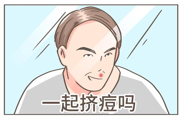 别以为挤痘痘是小事，搞不好会要命的