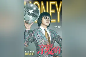 安琥新歌《亲爱的》欢乐上线 魔性旋律邀你共舞图片