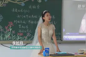班主任穿婚纱和学生拍毕业照视频封面