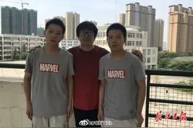 连分数都一模一样！武汉双胞胎兄弟高考同考664分图片