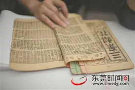 东莞木鱼歌：歌声远去木鱼残 莞人再续百年情图片