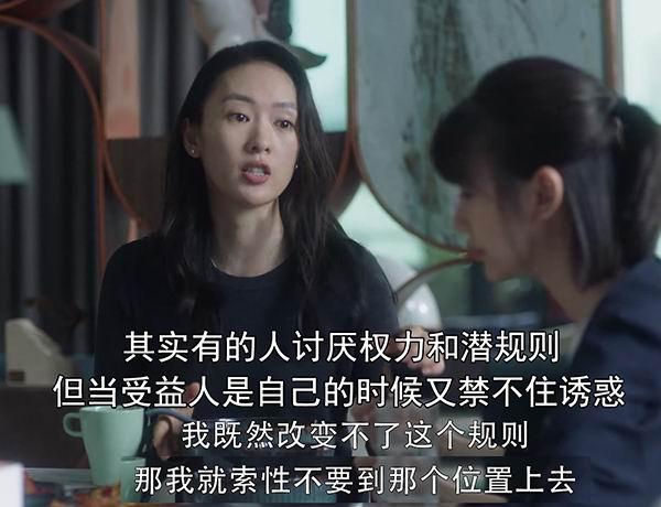 《三十而已》：买铂金包的全职太太是独立女性吗？