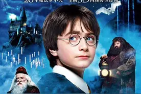 重回霍格沃茨学院！《哈利波特与魔法石》4K修复版定档‪8月14日国内重映‬图片