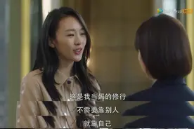 对话丨李洁：全职主妇可以是独立女性吗？图片