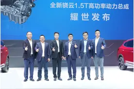 比亚迪发布骁云1.5TI高功率动力，将首搭宋PLUS 9月上市图片