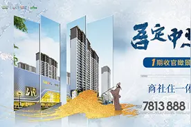 原定7月26日开通的公交501路，推迟！开通时间另行通知图片
