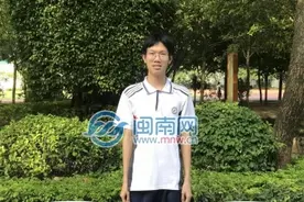 今年高考漳州的高分学霸，就是他们图片