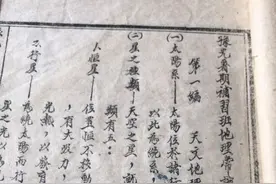 开封85年前就有补习班了 补习班专用教材很规范图片