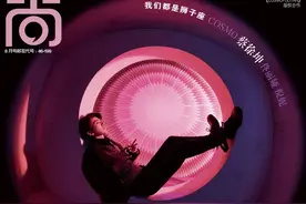 蔡徐坤鱼眼镜头封面释出 展现狮子座的凌厉与温柔图片
