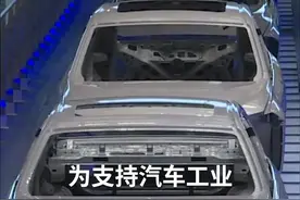 中国财富报道｜半导体公司用“芯”抢滩汽车电子蓝海视频封面