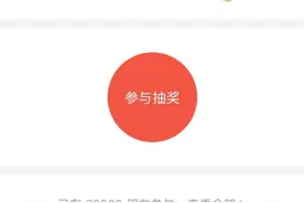 上海地铁免费送限量地铁卡？假的！国内多家轨交企业被假冒图片
