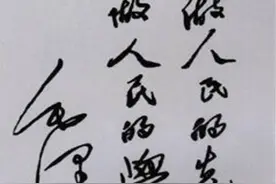 湖南一师“红色”校训：要做人民的先生 先做人民的学生图片