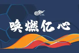 @足球迷，这份新赛季中超观赛指南请查收图片