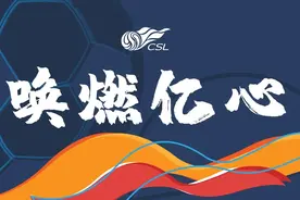 @足球迷，这份新赛季中超观赛指南请查收图片
