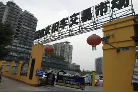 起拍价1000元！20辆二手车周日在重庆旧车交易市场拍卖图片