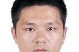 警方悬赏20万！全球通缉此人！见到他立刻报警！图片