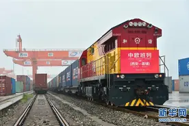 西安至基辅中欧班列首次开行图片