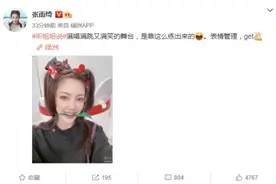 张雨绮咬叉子练习微笑 露出八颗牙齿灿笑甜美十足图片