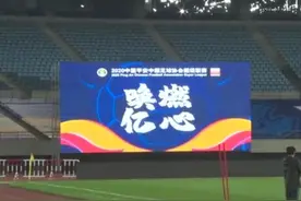 中超空场没气氛？球迷大屏云互动，虚拟现场声技术亚洲独有图片