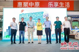 “惠聚中原，乐享生活”五千万家装厨卫“消费券”等您来图片
