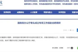 “中科院近百人离职”留下的三问图片