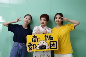 南都饭团开张：探班《我要上外剧》，小团子拜见“二嫂”“三哥”图片