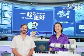 “一起会更好”公益活动引发未来思考图片