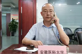 安徽医科大学：理科全省排名四万名以内录取概率较大图片