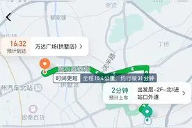 滴滴上线滴滴特快：可“不排队更快出发”，临时加价全给司机图片