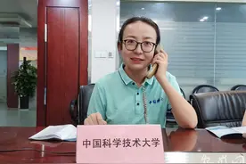 中国科学技术大学：理科安徽全省排名1000名以内可以考虑提前批图片