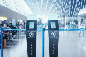 浦东机场试点“打火机自助兑换”：起飞前弃置，返程后领取图片