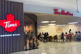 Tim Hortons 入京双店首发 今年在京布局开20家门店图片