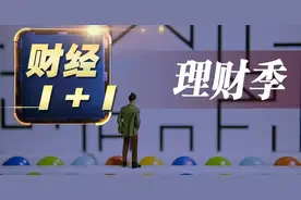 房贷利率怎么选？什么情况下选LPR加点不合算？图片