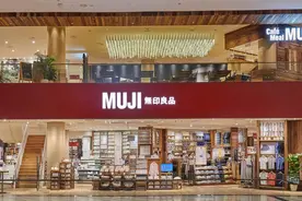 MUJI居然破产了！降价十几次都没人要？太惨了图片